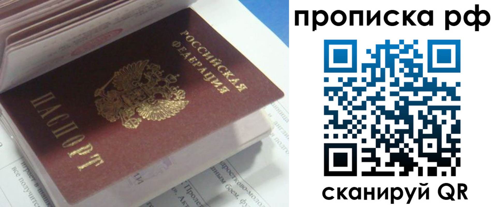 временная регистрация адрес в Элисте